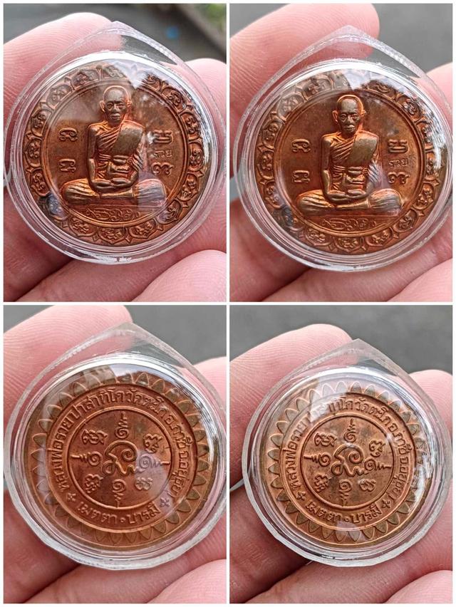 พระเครื่องทุกคณาจารย์