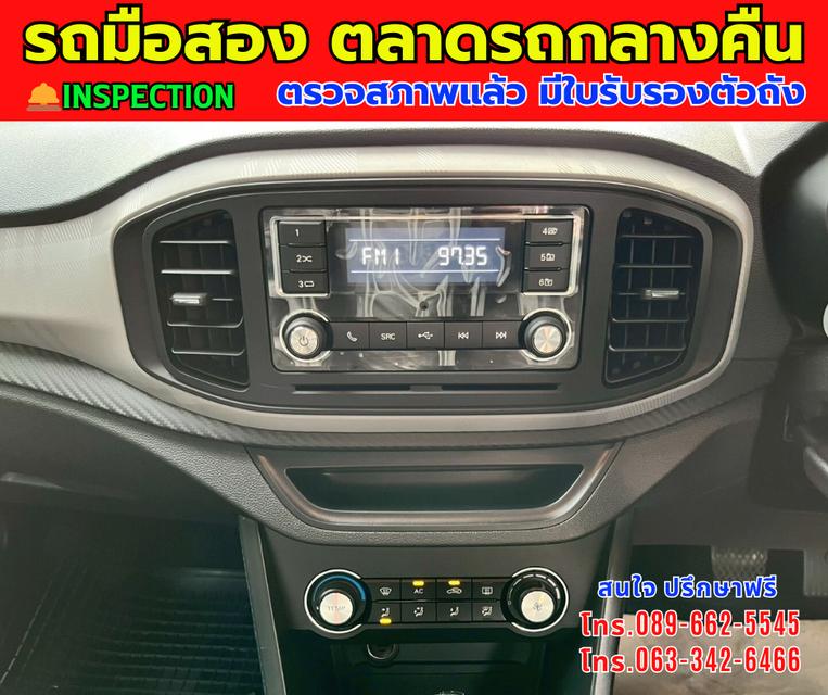 🎯โปรโมซั่นพิเศษ ส่งท้ายปี 💸💸เพียง 209,000💸💸 🚘ปี2022 MG MG3 1.5 D ⭐ไมล์แท้ 64,xxx กม. 📌เกียร์ออโต้ 9