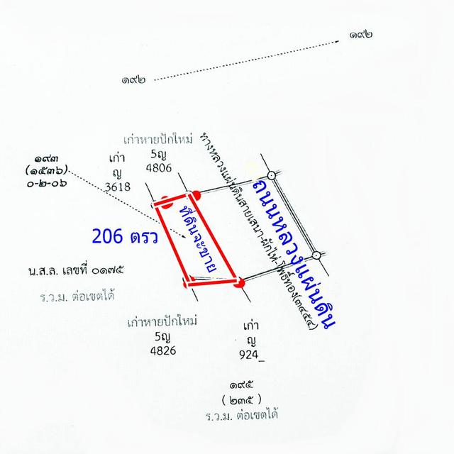 ขายที่ดิน 206 ตรว.ติดถนนใหญ่ อ.เสนา จ.อยุธยา ขาย 2 ล้าน 6