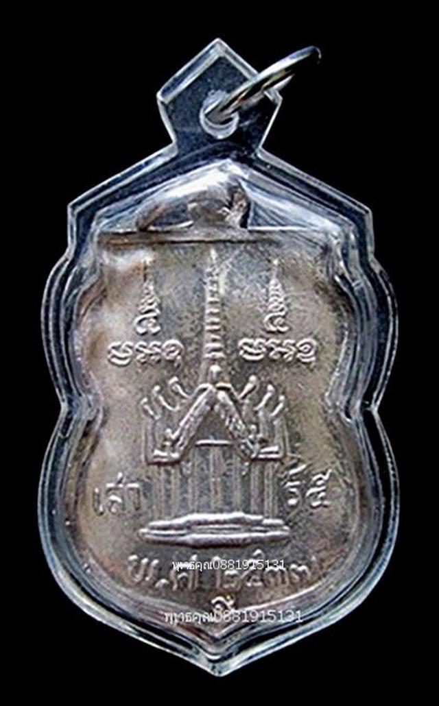 เหรียญรุ่นแรกเนื้อเงินหลวงปู่ทวด วัดช้างให้ตก วัดบันลือคชาวาส ปัตตานี ปี2537 4