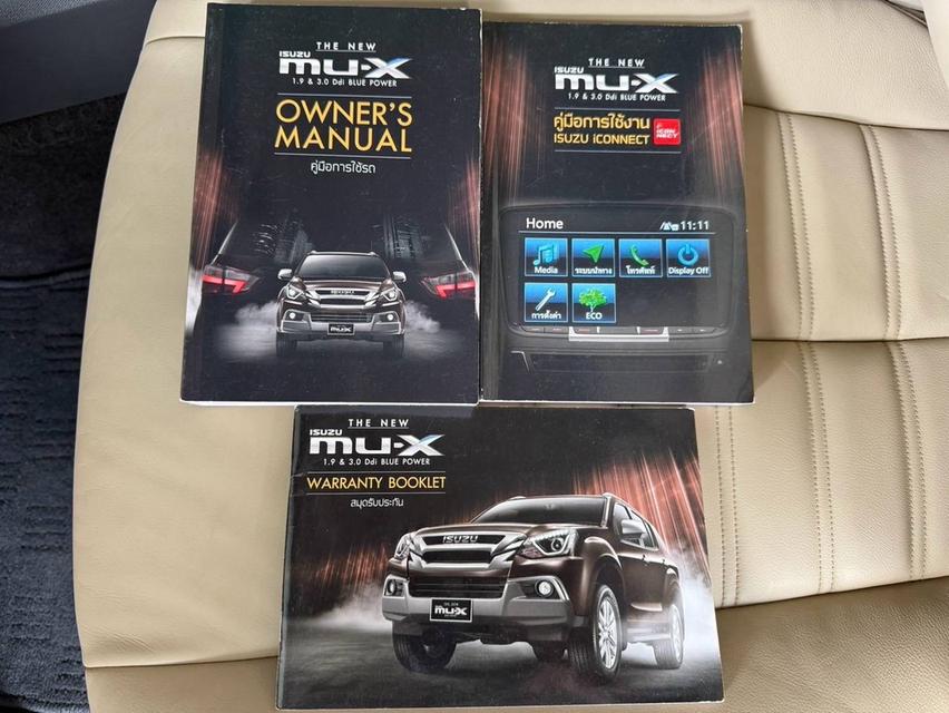 ð ISUZU MU-X 1.9 DVD Navi (āđāļāļĄ āļāļĩ 13-20) āļāļĩ 2017 āļĢāļđāļāļāļĩāđ 15