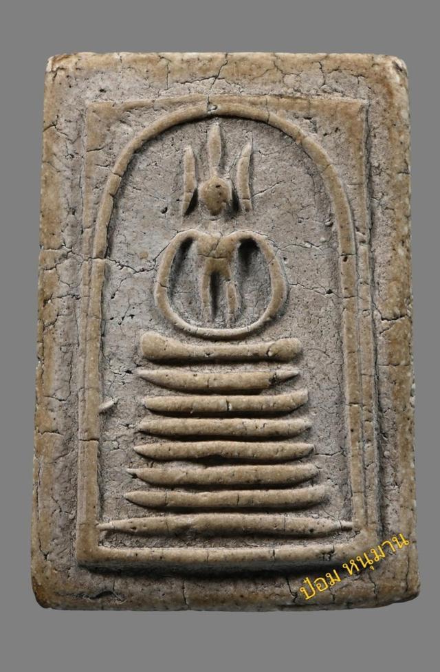 พระสมเด็จวัดเกศไชโยพิมพ์ฐาน 7 ชั้นนิยม รูปที่ 2