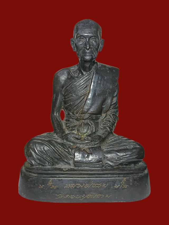พระบูชาหลวงพ่อสม วัดดอนบุปผาราม ปี 25 หน้าตัก 5นิ้ว 1