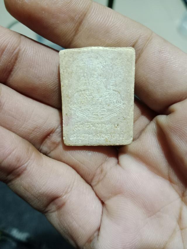 สมเด็จหลวงพ่อโต แช่น้ำมนต์ 300 ปี วัดอินทราราม ต.เหมืองใหม่ อ.อัมพวา จ.สมุทรสงคราม ปี2539 รุ่นแลองสิริราชสมบัติ ครบ ๕๐ ปี กาญจนาภิเษก รัชการที่ ๙