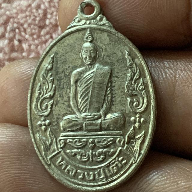 หลวงปู่โต๊ะ เยือนอินเดีย