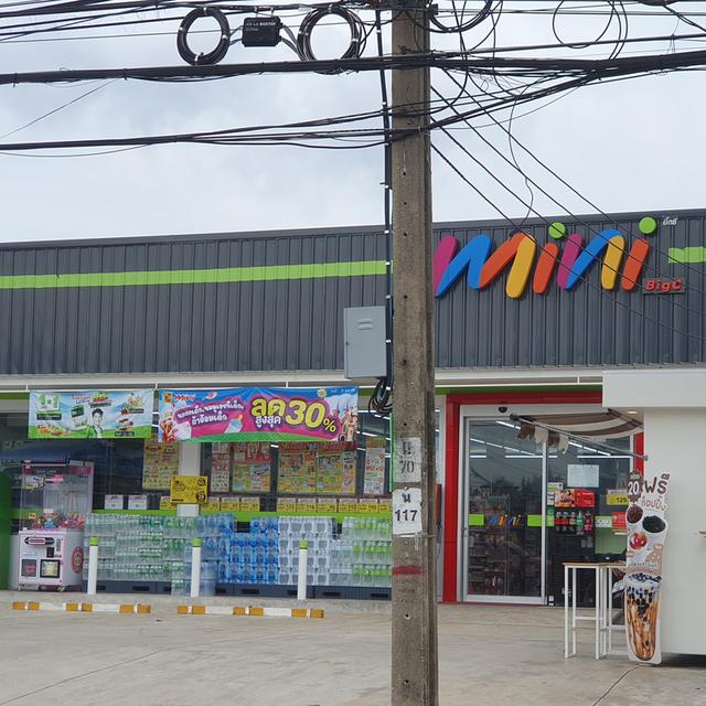 ที่ดินซอยช่างอากาศอุทิศราคาถุกเจ้าของขายเอง 7