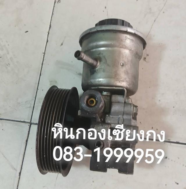 ปั้มเพาเวอร์ ปั้มพาวเวอร์ Power ตัวปั่น ตัวปั้ม Toyota vigo commuter วีโก้ คอมมูเตอร์ เครื่อง 2TR เบนซิน 