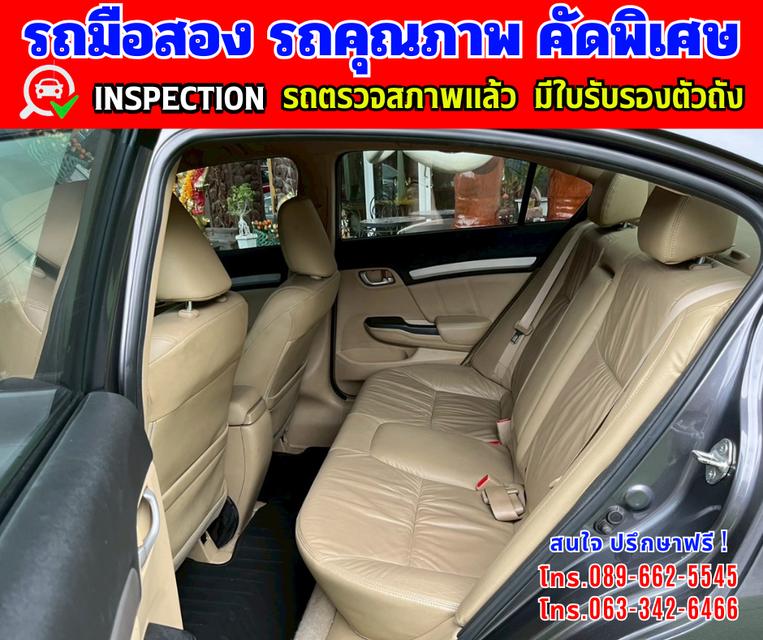 🎯ปี2013 Honda CIVIC 1.8 FB  E ✴️วิ่งน้อย 99,xxx กม. 11
