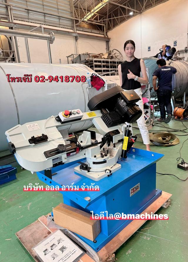 เครื่องเลื่อยสายพาน ตัด7นิ้ว รุ่น BS-712R ใหม่