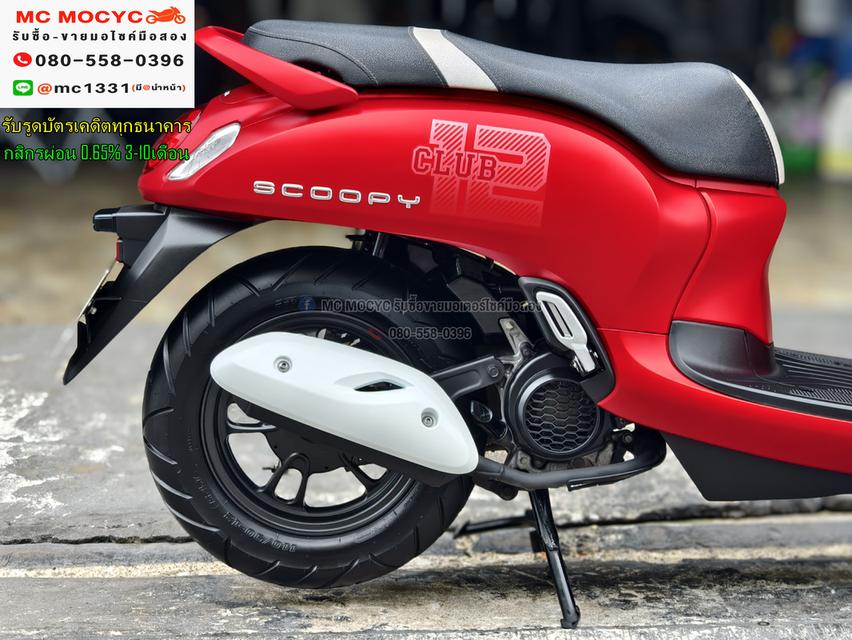 Scoopy i 2021 รุ่นTOP กุญแจรีโมทบุคเซอวิสครบ วิ่ง10000โล รถบ้านแท้เครื่องท่อเดิมๆ No1165 17