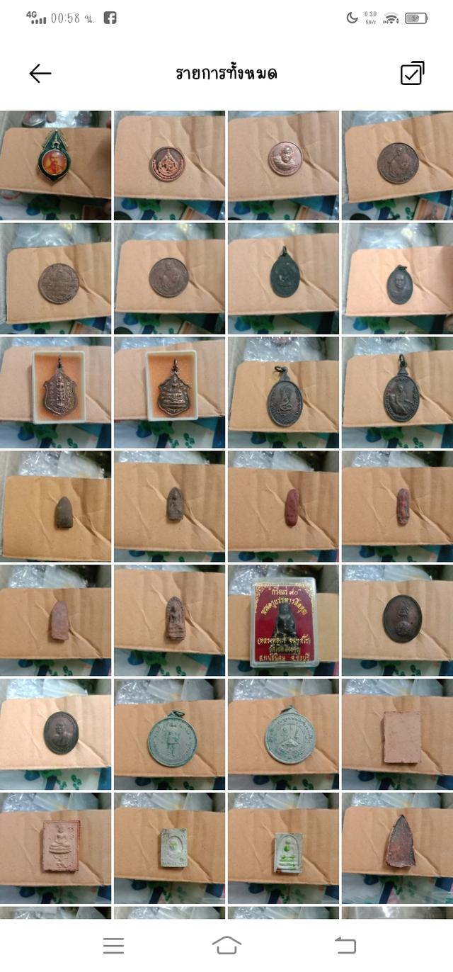 พระบ้านคนชอบเช่าบูชาพระเครื่อง