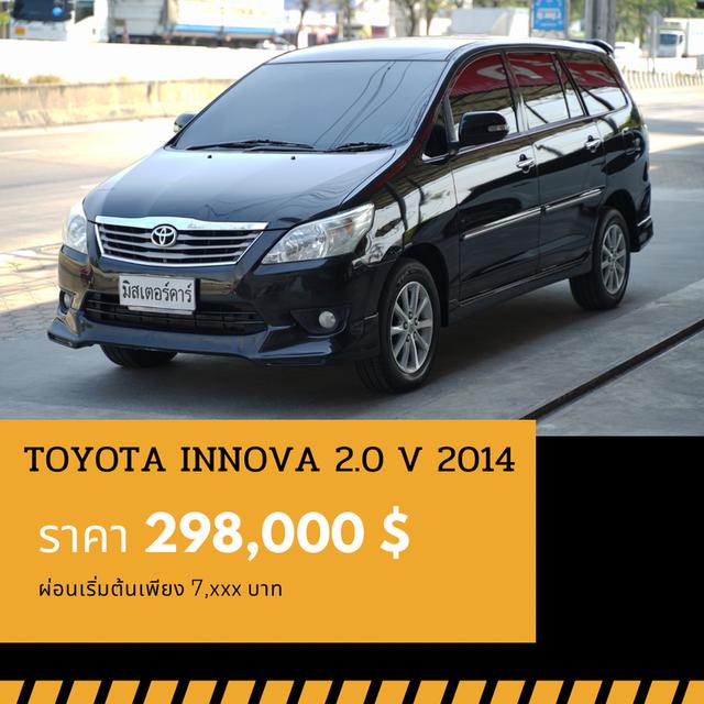 🚩TOYOTA INNOVA 2.0 V ปี 2014