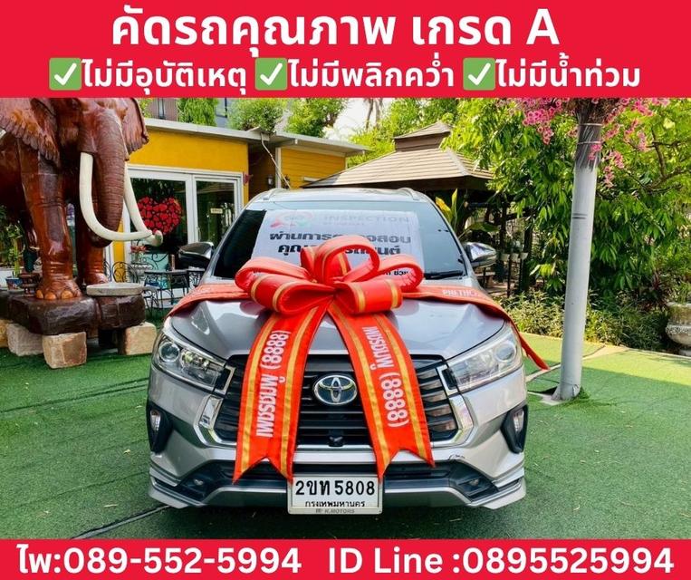 TOYOTA INNOVA CRYSTA 2.8 PREMIUM AT ปี 2022