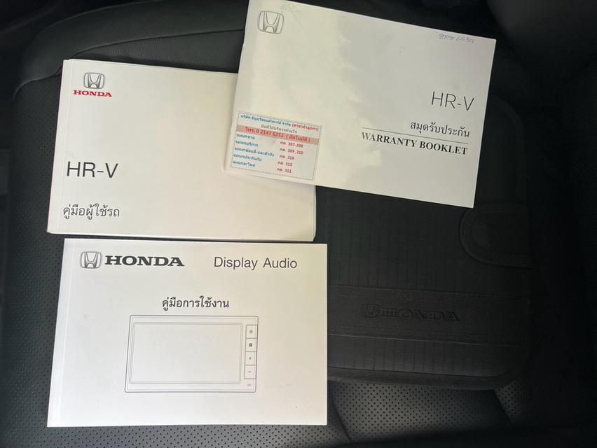 HONDA HRV 1.8 RS ปี 2018 โฉม ปี14-21 รูปที่ 15