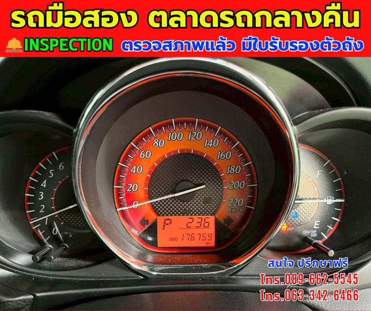 ⭐️ฟรีดาวน์ ออกรถ 0 บาท 🚘ปี2014 Toyota YARIS 1.2 E ⭐ไมล์แท้ 176,xxx กม. ⚙️เครื่องเบนซิน ✨เกียร์ออโต้ 13