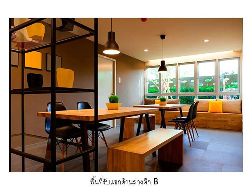 คอนโด ยู หัวหมากแอทสเตชั่น 2