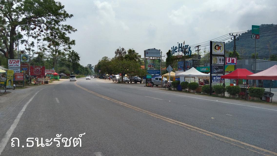 ที่ดินทำเลทองเขาใหญ่ 11