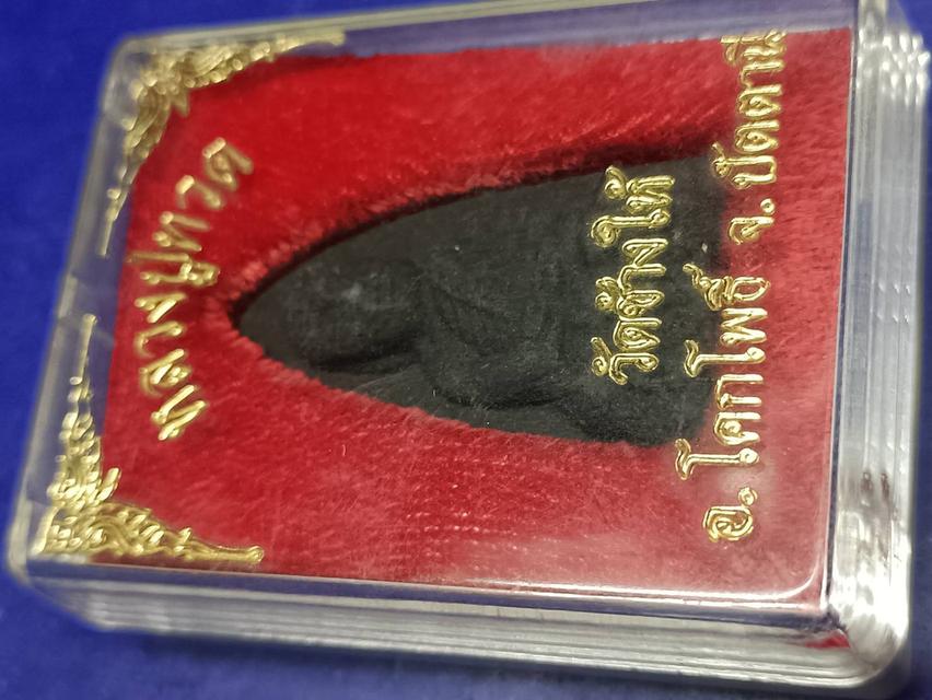 หลวงปู่ทวด