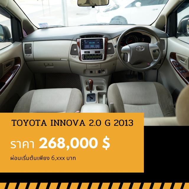 🚩TOYOTA INNOVA 2.0 G ปี 2013 5