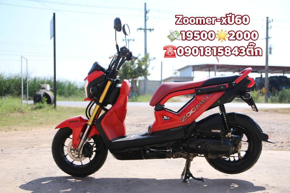 มอไซมือสองโคราช 6คัน รูปที่ 5