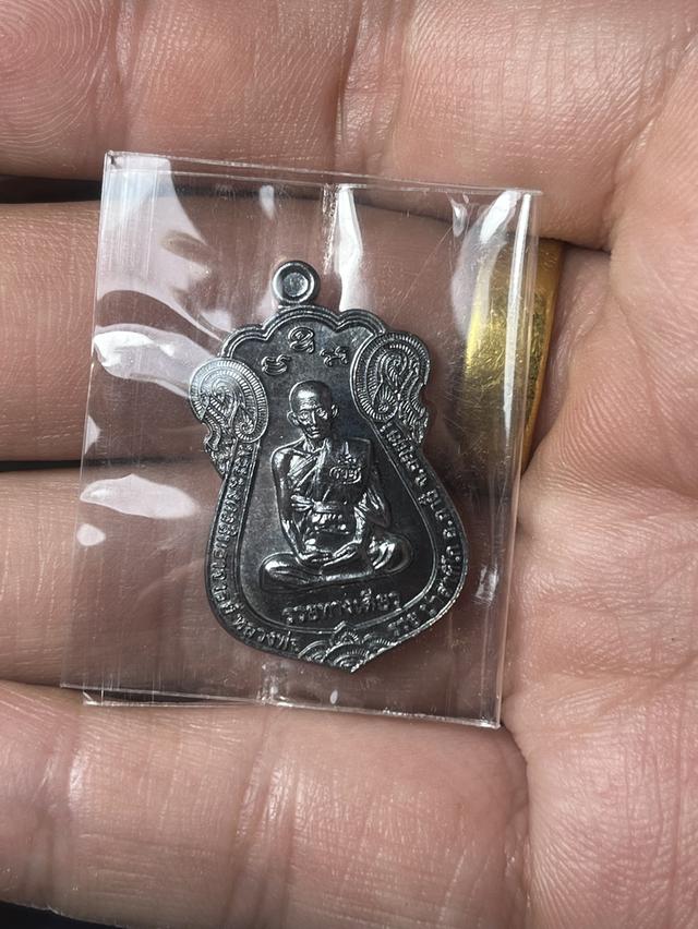 เหรียญหลวงพ่อรวย รุ่นแจกทาน