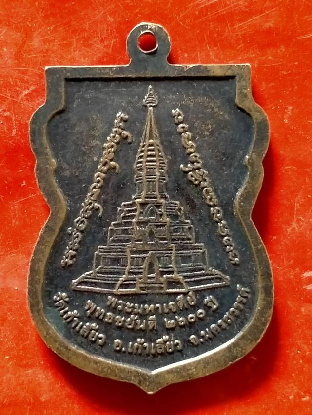 พระพุทธสิหิงค์ วัดเก้าเลี้ยว 2