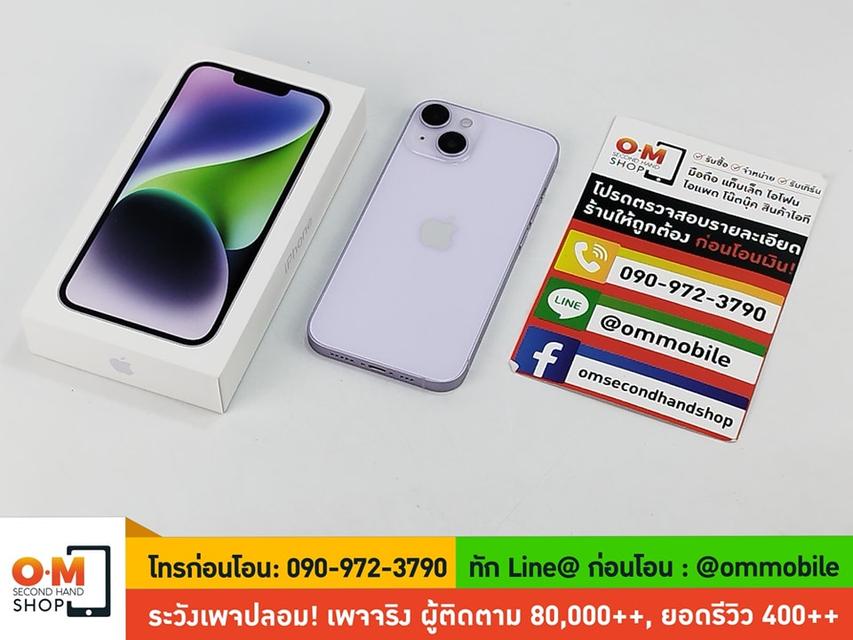 ขาย/แลก iPhone 14 128GB สี Purple ศูนย์ไทย ประกันศูนย์ สภาพสวยมาก สุขภาพแบต 98% แท้ ครบกล่อง เพียง 21,900 บาท 1
