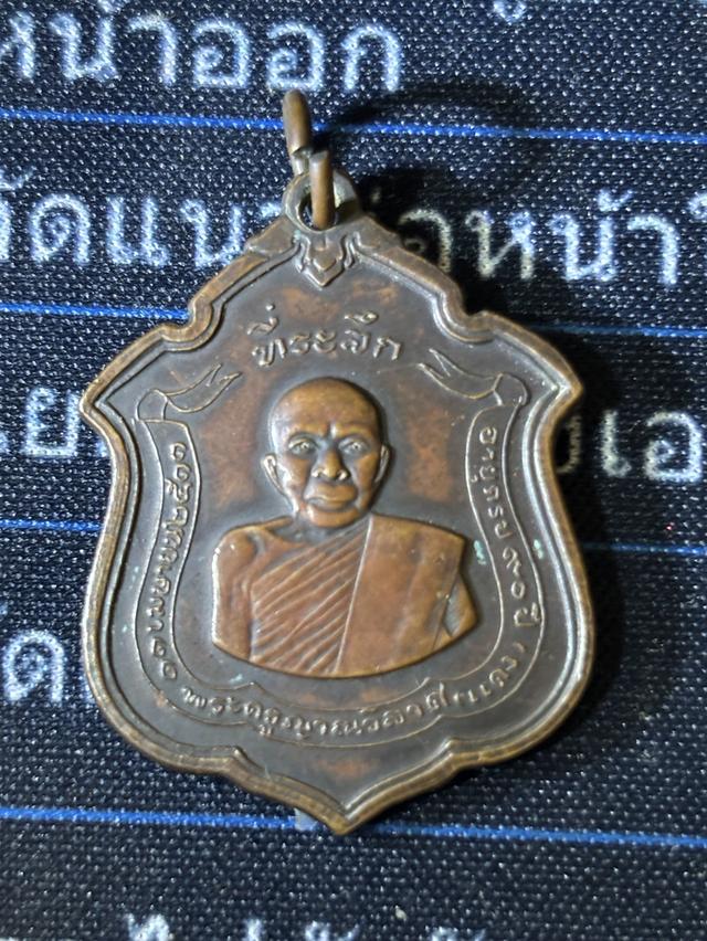 หลวงพ่อแดงวัดเขาบันไดอิฐ 4