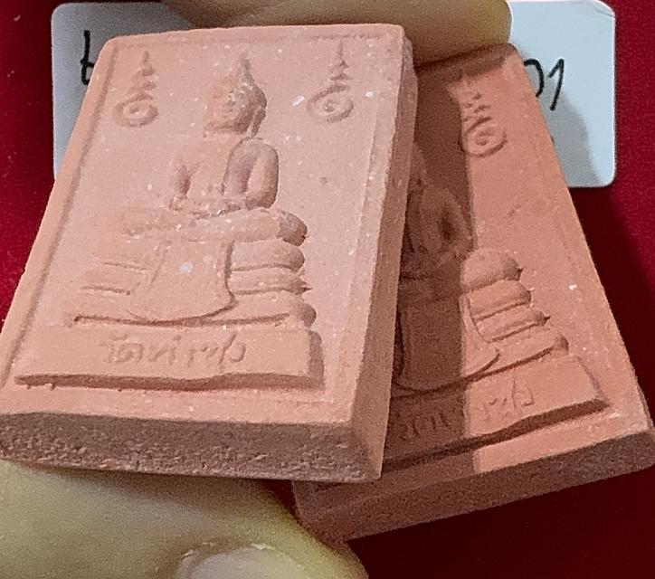 พระหางหมากแพคคู่ พระหางหมาก รุ่น 1 พิมพ์หน้าเทวดา บล็อกข้างจุด ใต้ฐานจุด หลวงปู่ฤาษีลิงดำ วัดท่าซุง รูปที่ 11