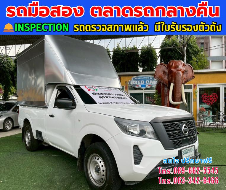 👑ปี 2021 NISSAN NAVARA 2.5 SINGLE CAB SL 🚚มาพร้อม “ตู้อลูมิเนียมแท้” เปิด-ปิดแน่นหนา ⭐ไมล์แท้เพียง 80,xxx กม. ✨เกียร์ธรรมดา