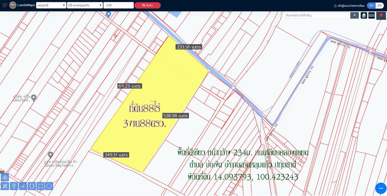 ขายที่ดิน 88ไร่3งาน88ตรว.