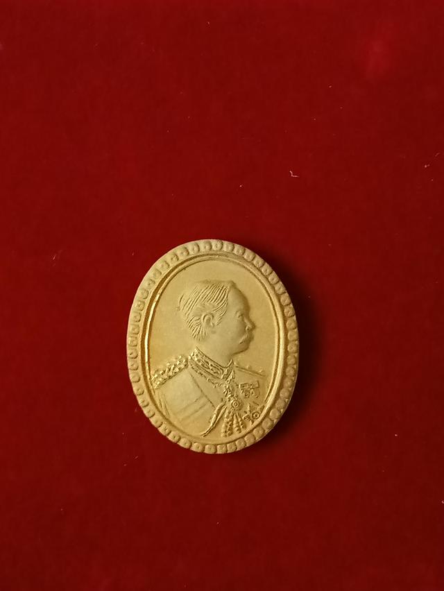 เหรียญ ร.5 สมโภชพระอาราม 200 ปี วัดสุทัศน์ ปี2550 รูปที่ 6