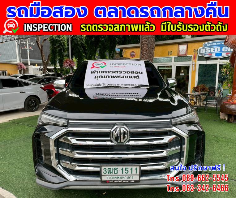 ❇️ปี2022 MG Extender 2.0 Giant Cab Grand X ❇️ไมล์แท้ 34,xxx กม. ❇️เกียร์ธรรมดา ❇️เครื่องดีเซล