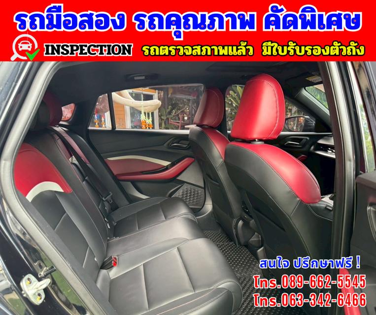 🎯ปี2025 MG MG5 1.5 X รุ่นTOP 🎯ไมล์แท้ 37,xxxกม.  17