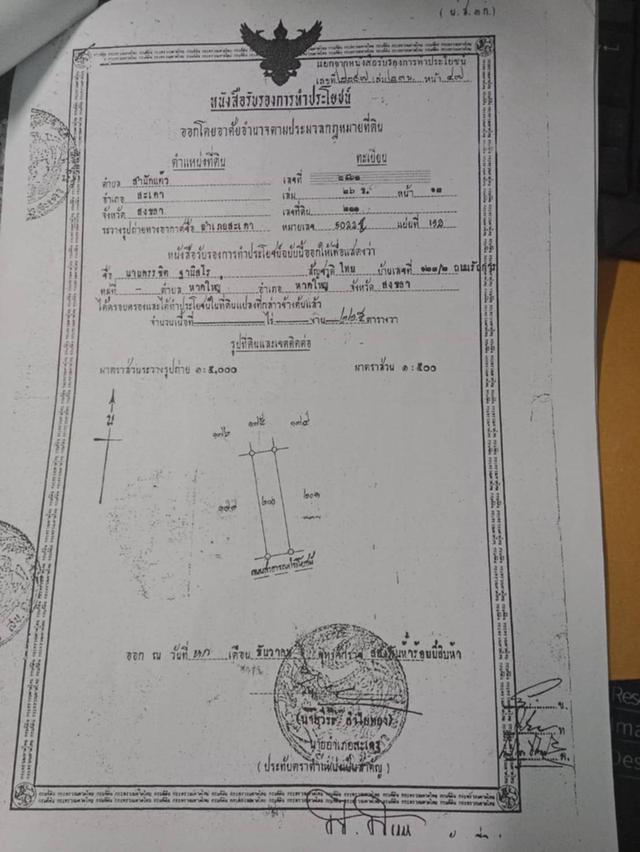 ขายห้องพักตึกอาคารพาณิชย์ 11