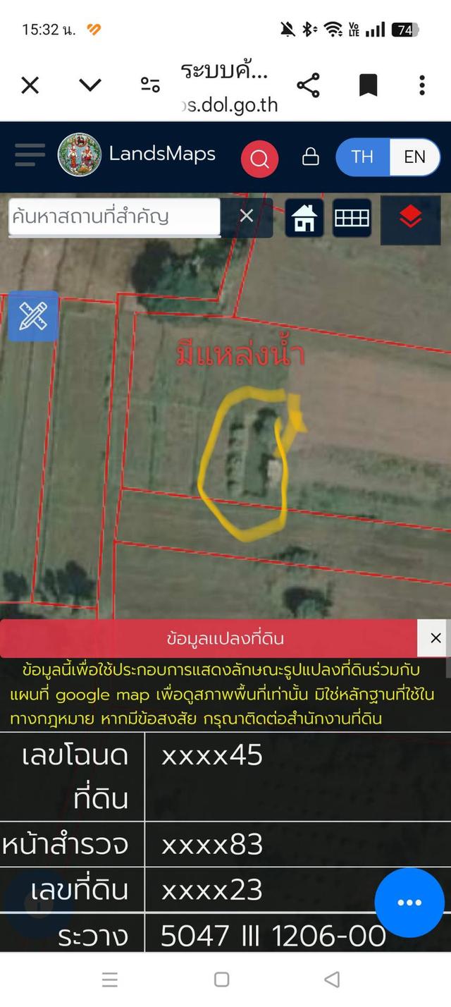 ที่ดินว่างเปล่า ติดน้ำ เป็นที่จัดสรร 3