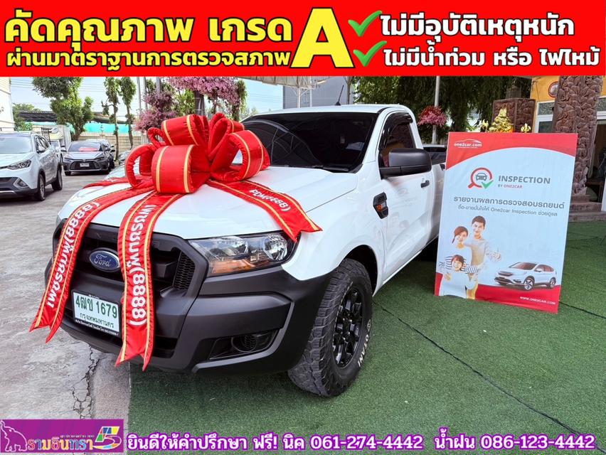 FORD RANGER 2.2 XL ตอนเดียว ปี 2022 1