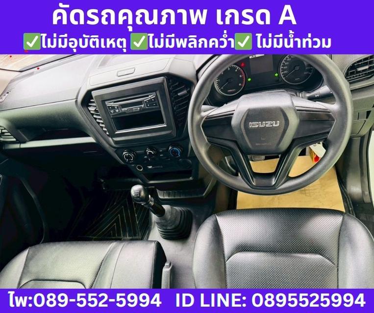 2021 Isuzu D-MAX 1.9 Spark S 10