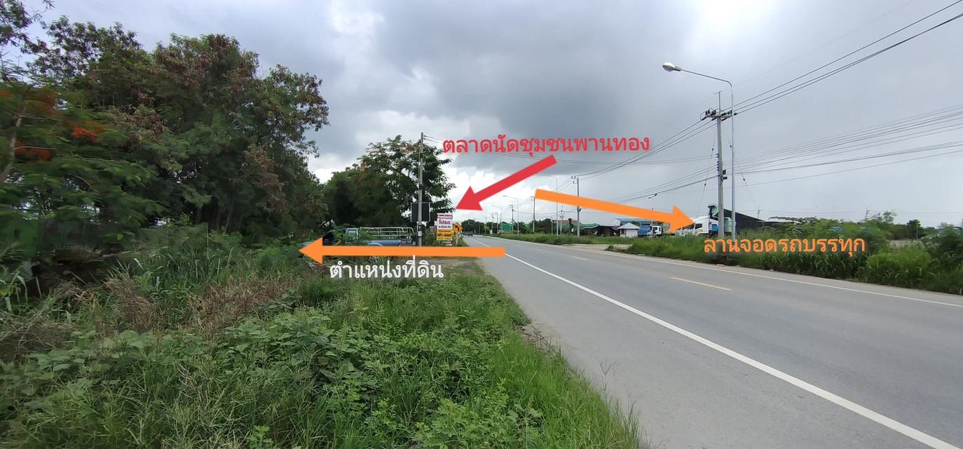 ที่ดิน 1-0-9ไร่ ราคา 4.7 ล้าน ใกล้ วัดแหลมแค, อบต.ประดู่, อำเภอพานทอง  1