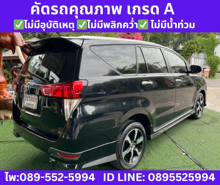 เกียร์ออโต้ TOYOTA INNOVA 2.8 CRYSTA PREMIUM ปี 2022