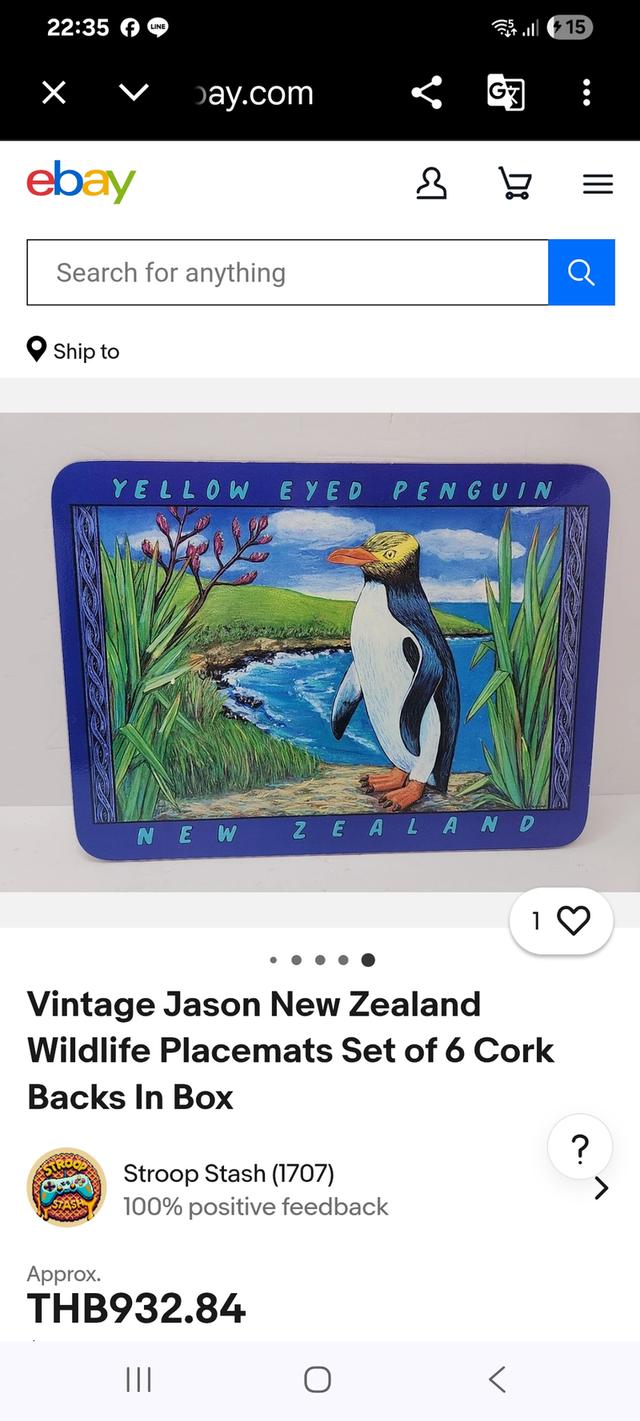 ของเก่าของโบราณสะสมจากนิวซีแลนด์ รูปที่ 13