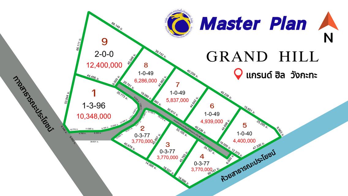 GRAND HILL แกรนด์ฮิลล์ เขาใหญ่ 1