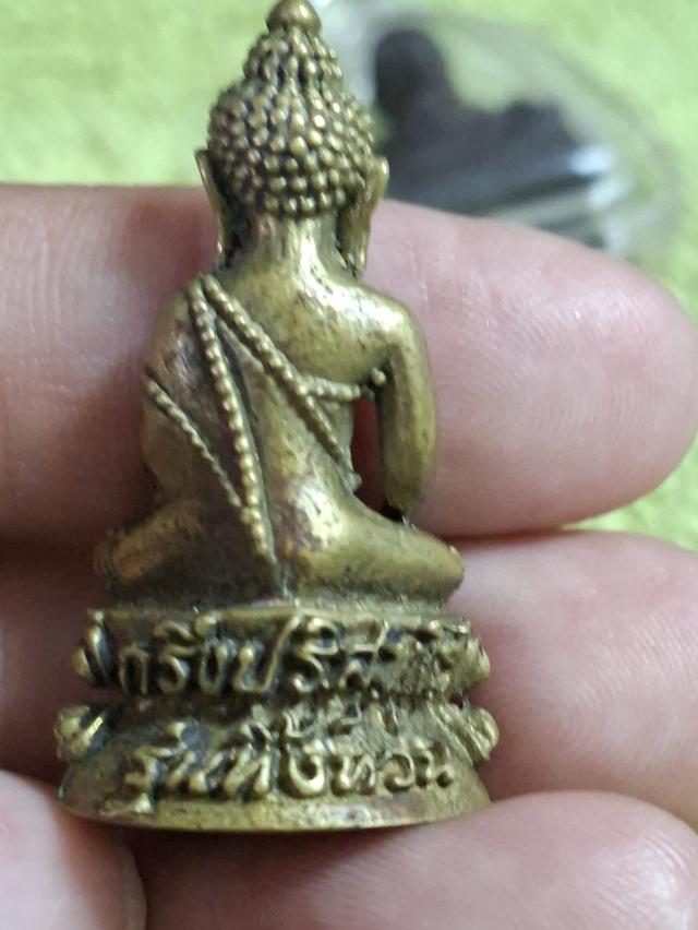 พระกริ่งหลวงพ่อคูณ 2