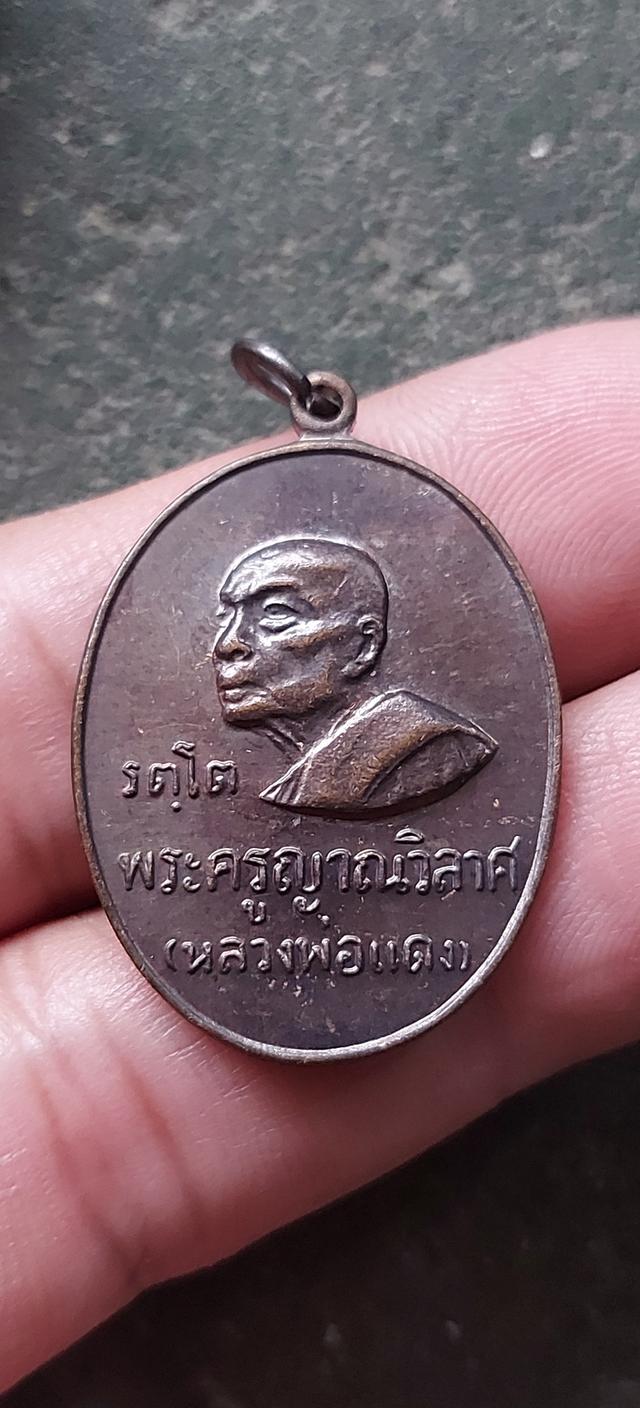 หลวงพ่อแดง วัดเขาบันไดอิฐ