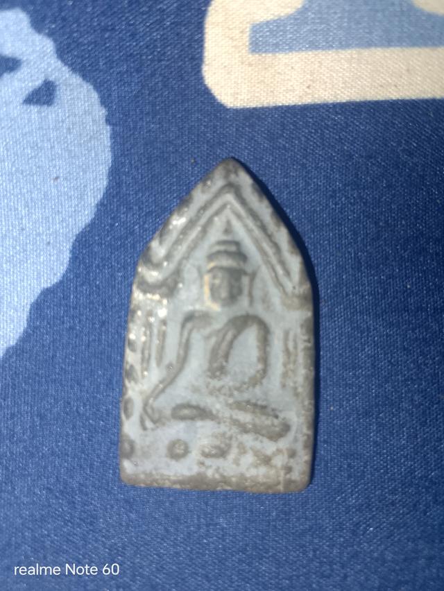 ขุนแผน 2
