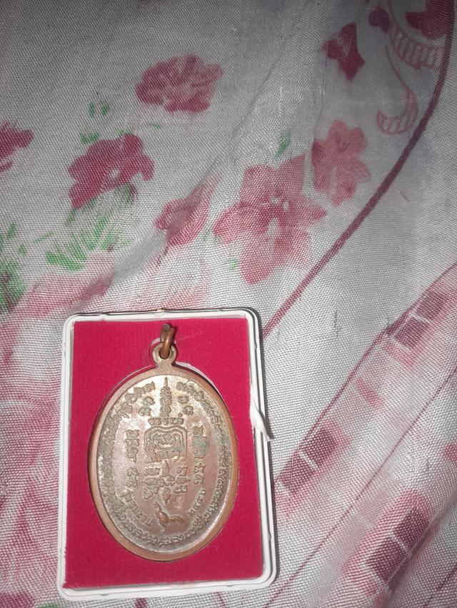 เหรียญชนะจน 3