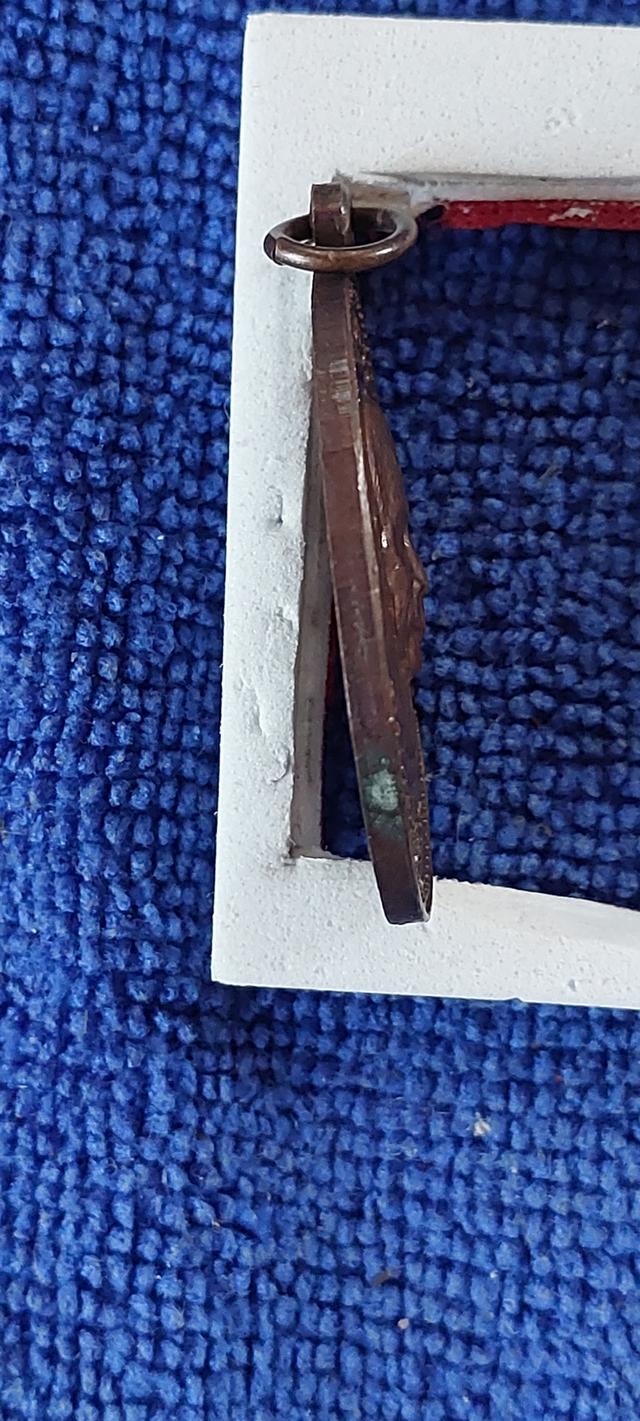 เหรียญหลวงพ่อดำวัดดุยงปัตตานีปี2520 รูปที่ 4