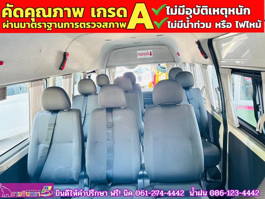 TOYOTA HIACE COMMUTER 2.7 Vvti แก็สCNG 2 ถัง  ปี 2019 10