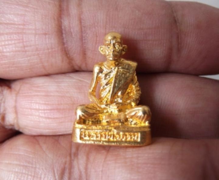 หลวงพ่อกวยปี22