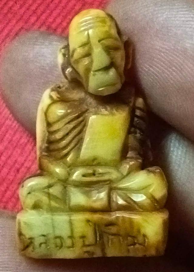 วัตถุมงคล พระ เบี้ย ตะกรุด